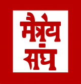 AY-Logo